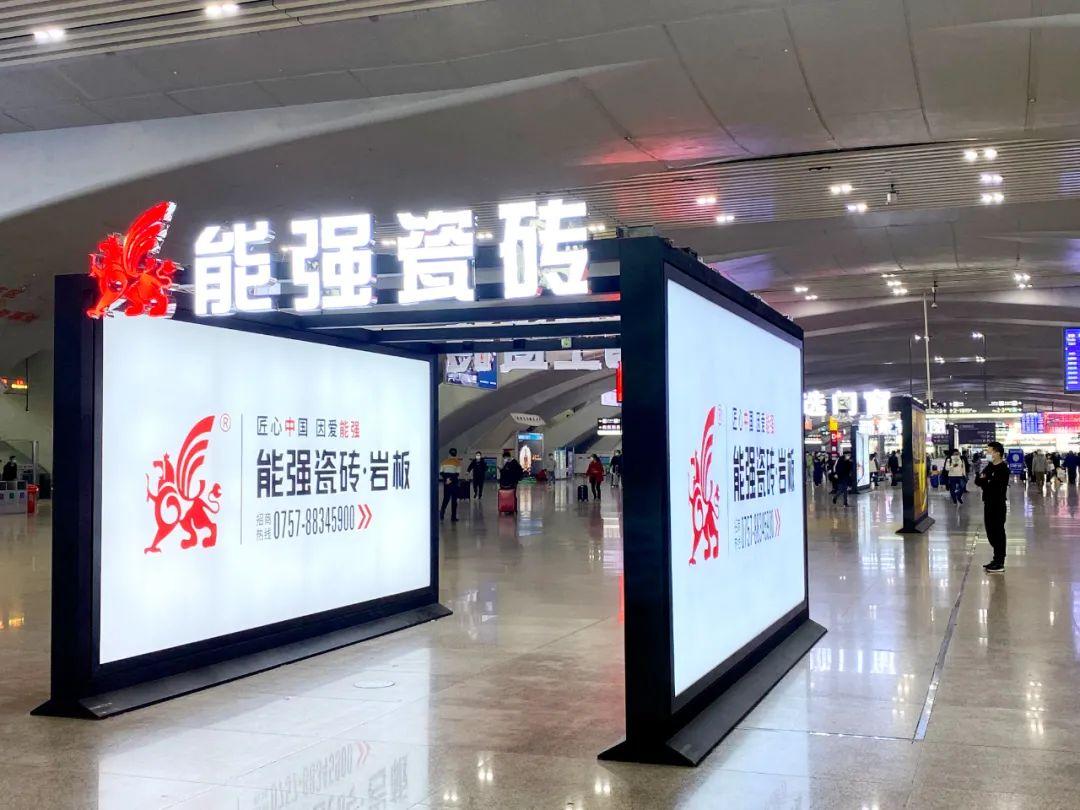 高鐵廣告 | 春運回鄉路，能強伴你行！