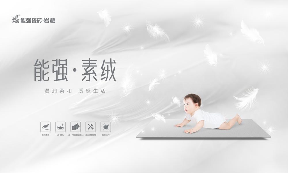 素絨丨自在舒展，感知家的松弛感